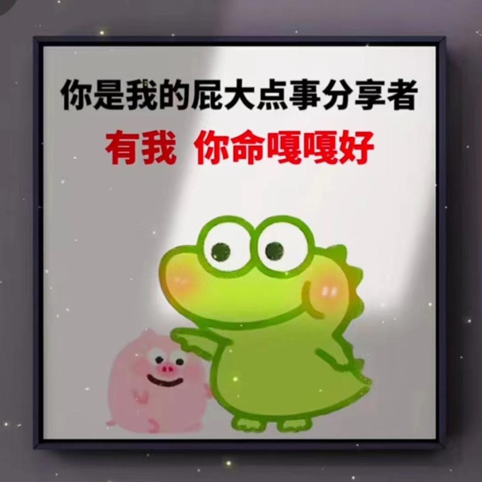 璇轩妈
