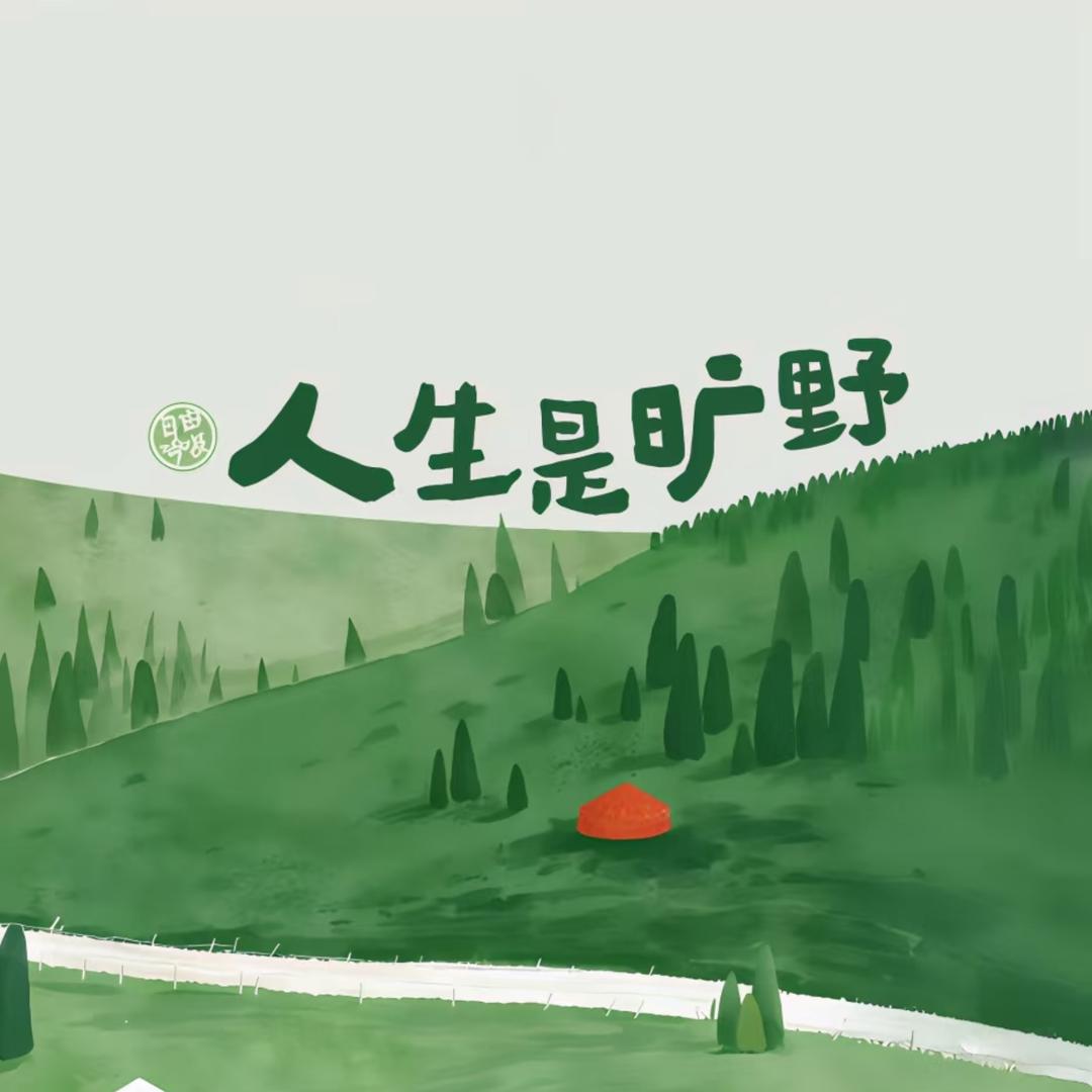 锦鲤连连🌈🐟