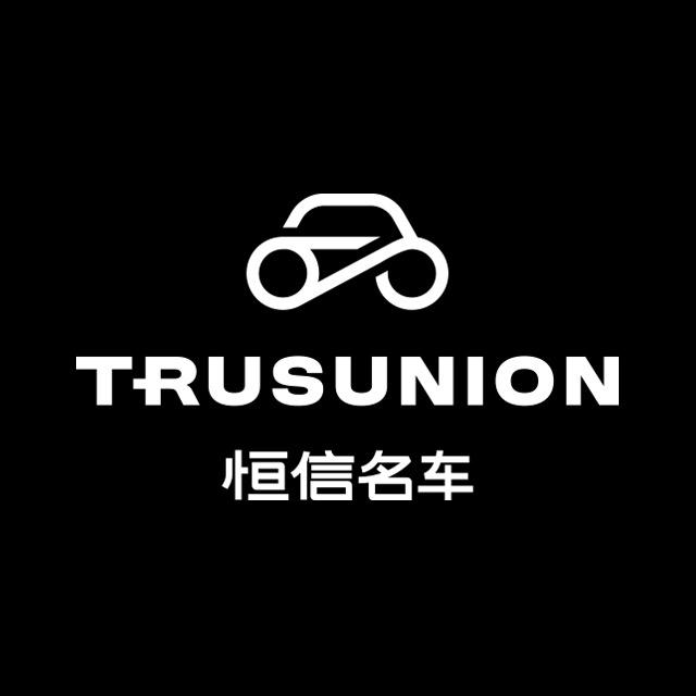 恒信二手车收购直播间
