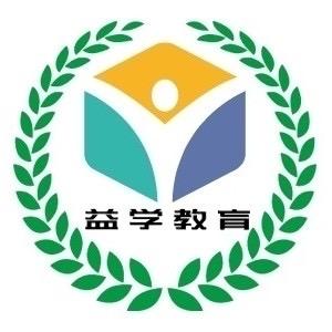 邵东益学教育