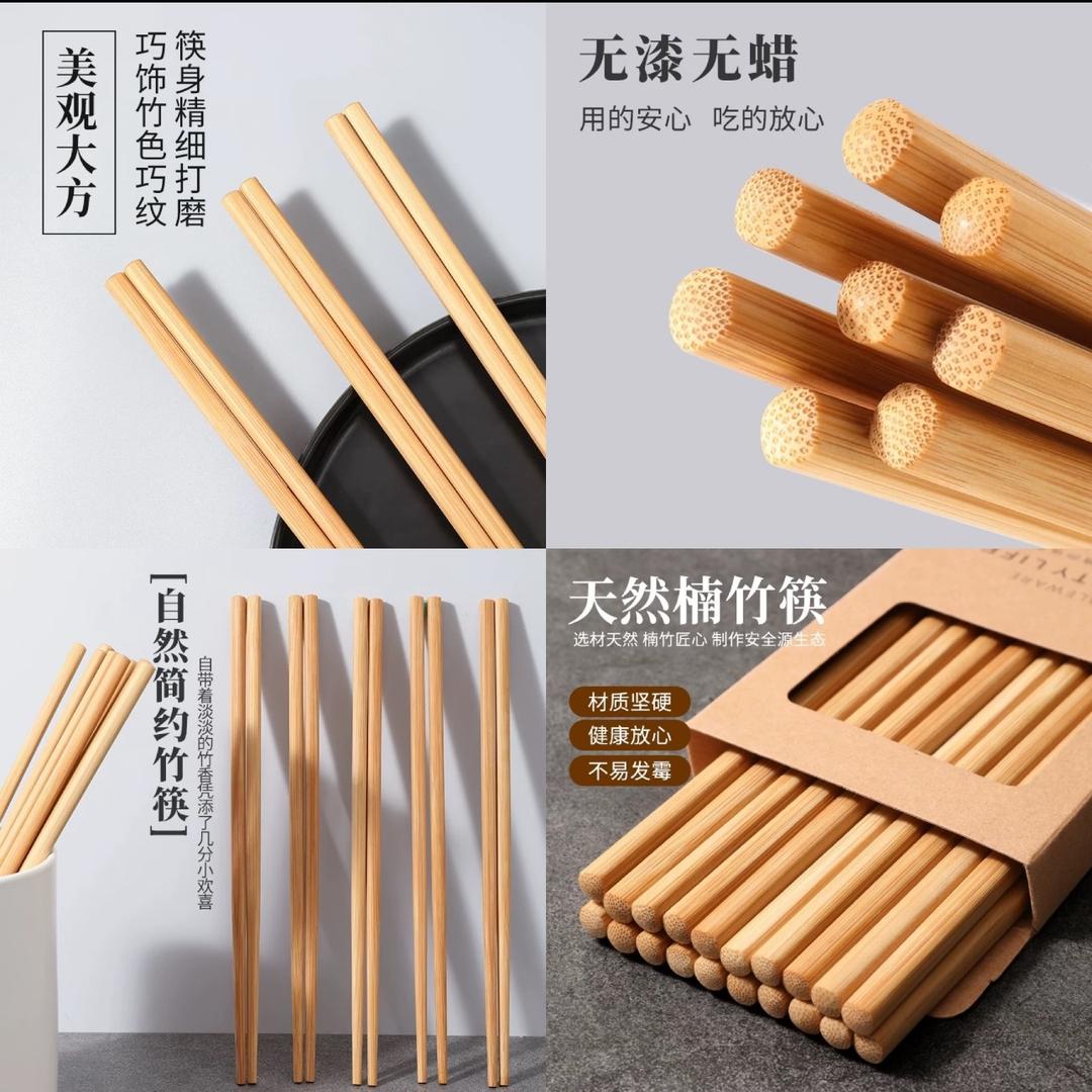 匠心楠竹筷子（匠人精神）