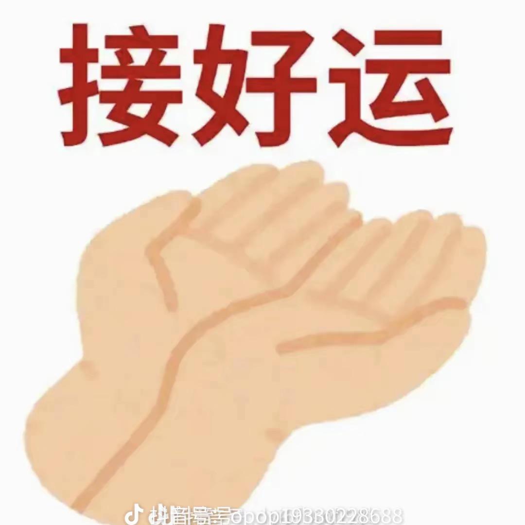 《天生锦鲤》巴中芝华仕