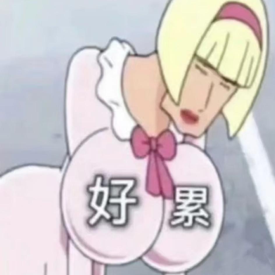 我是有钱人【同款在橱窗】