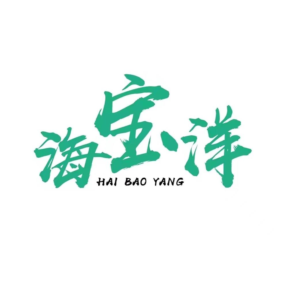 海宝洋海味旗舰店