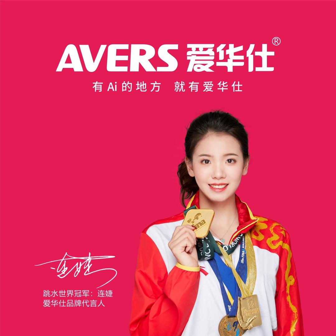 爱华仕，诺贝尔厨电
