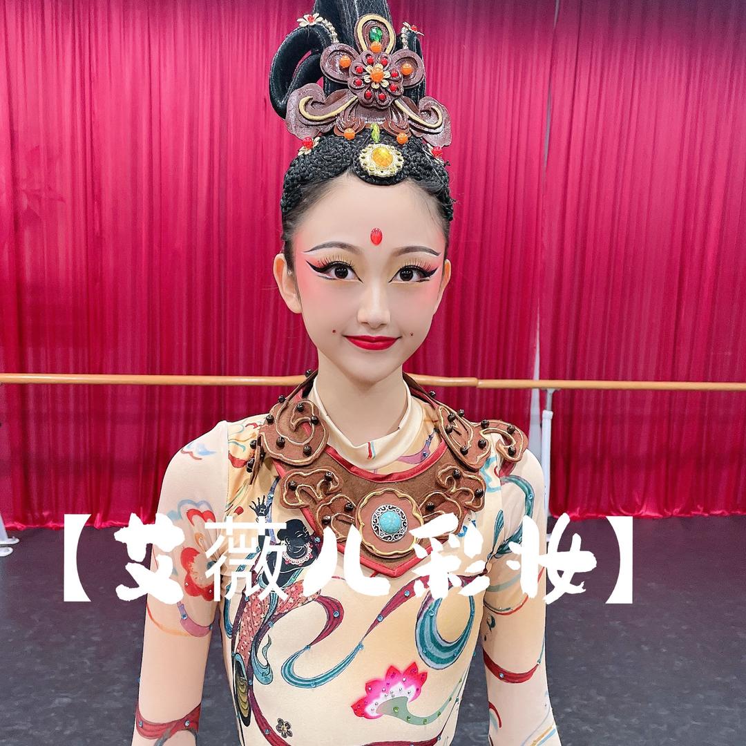 👑沈阳艺考     艾薇儿彩妆