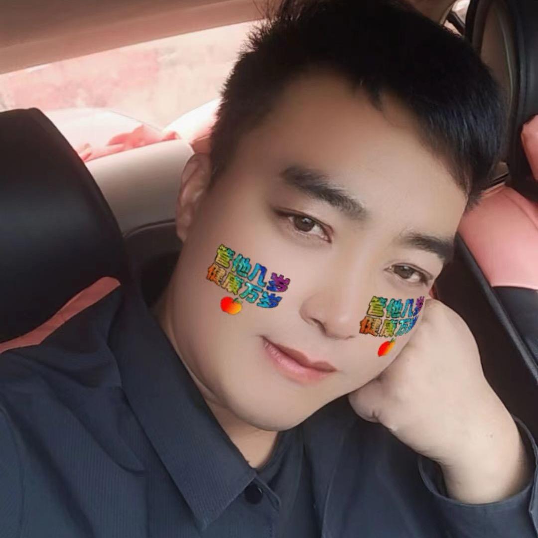 👉路子👈👪🙏
