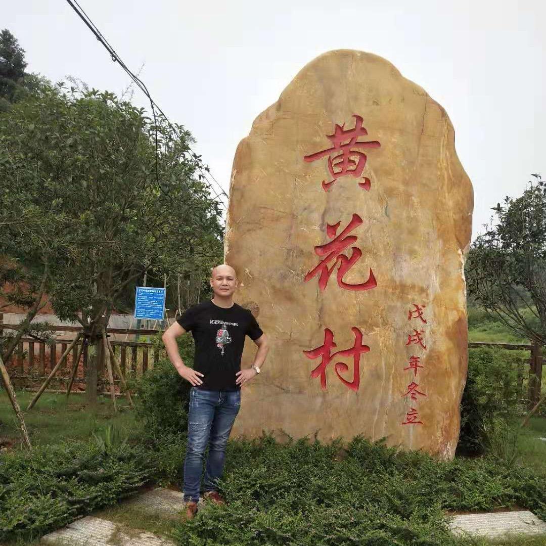 光头哥