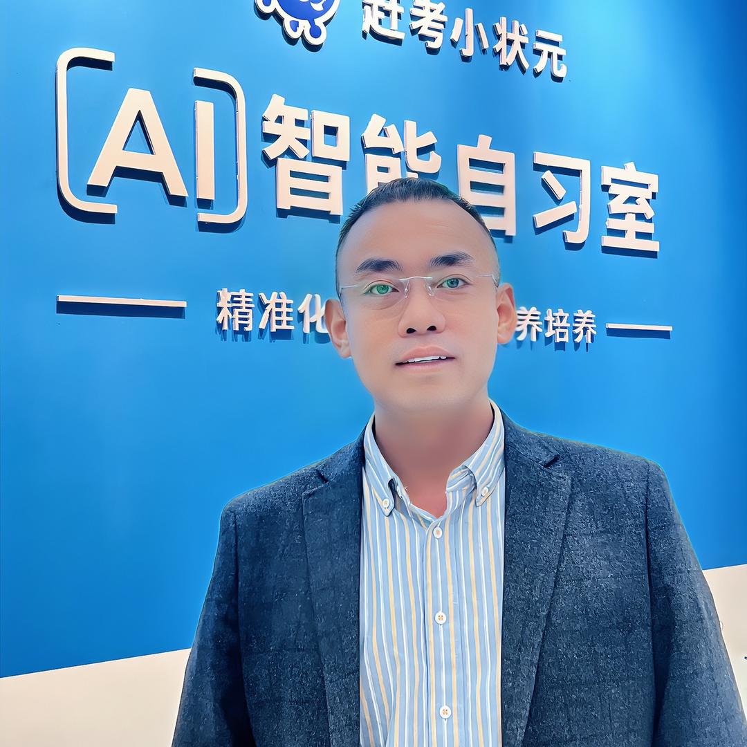 赶考小状元智能自习室官方号