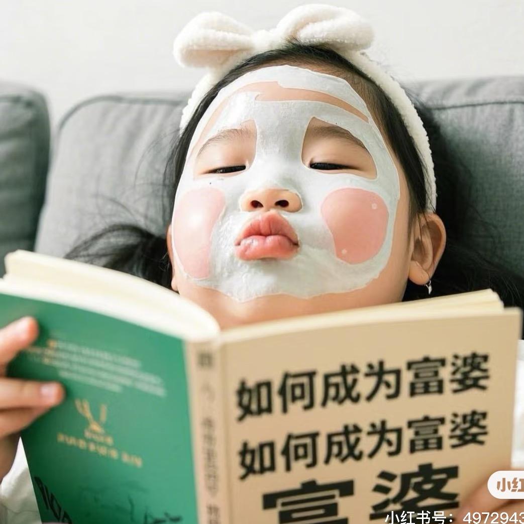 蒜泥倒霉