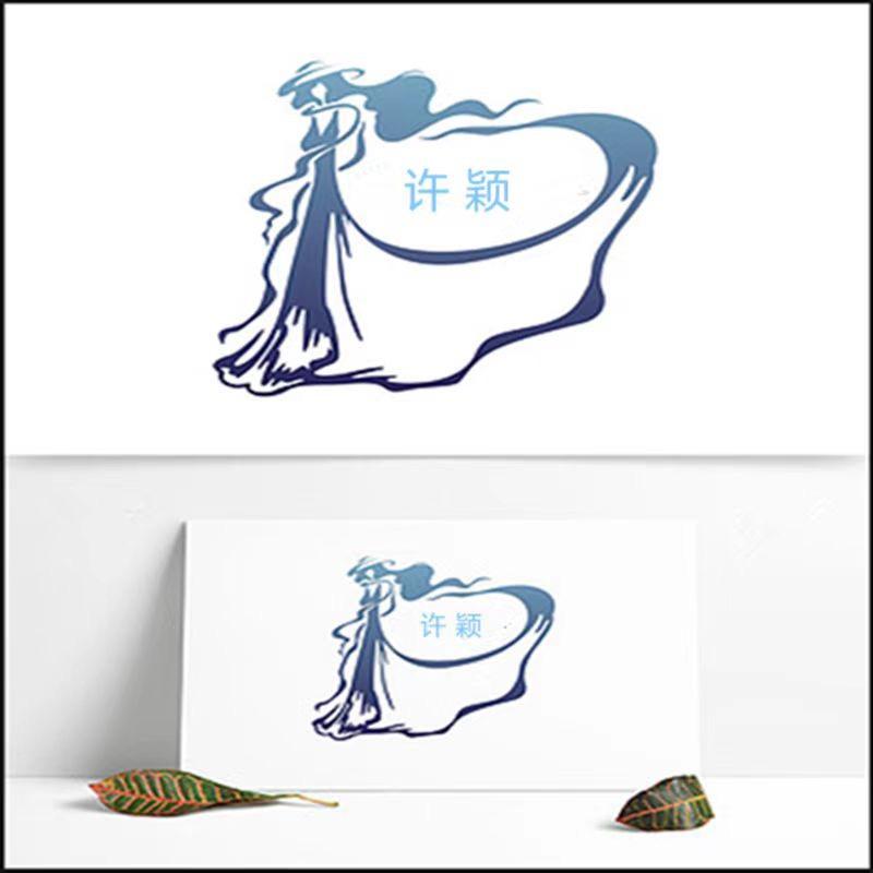 许颖饰品