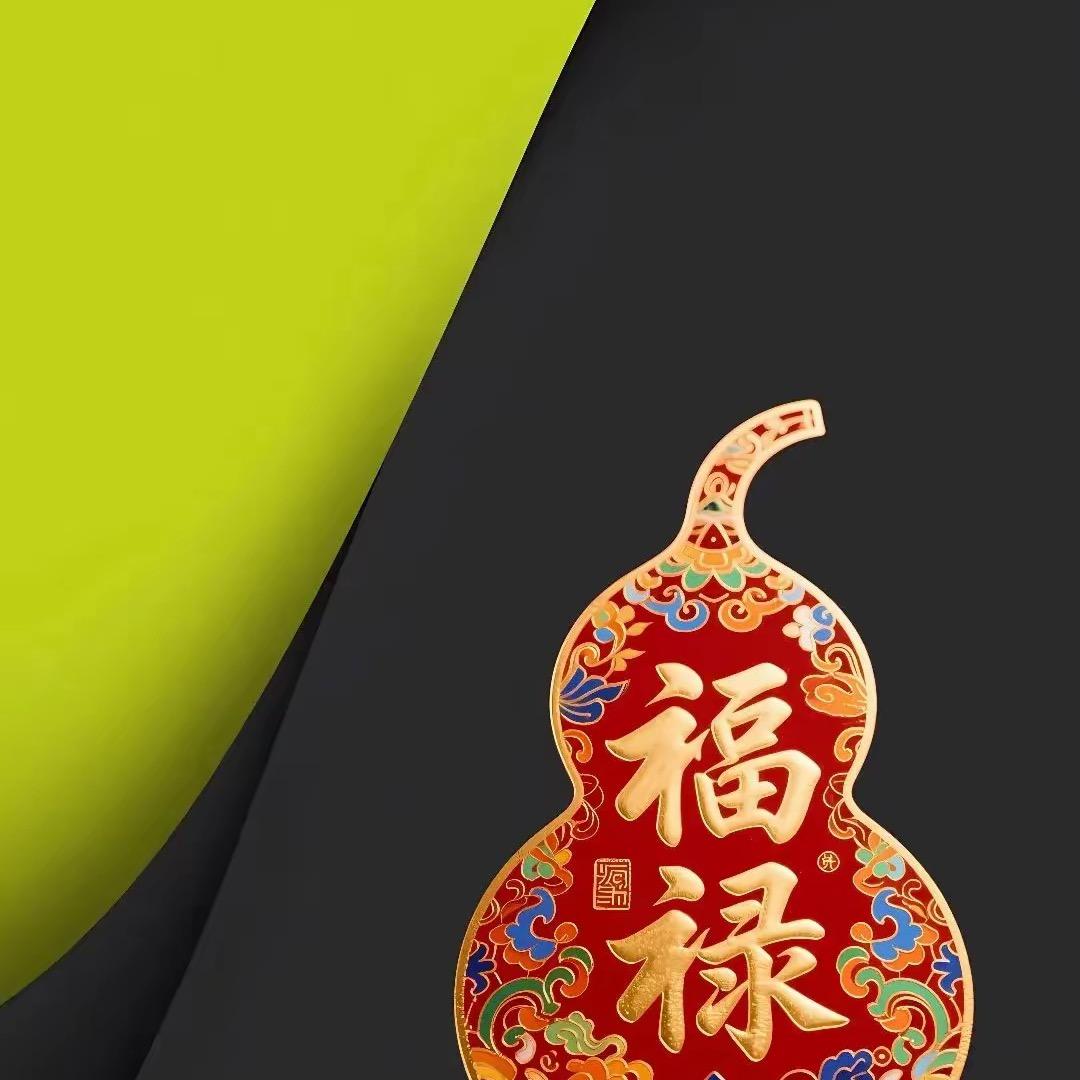 金源儿