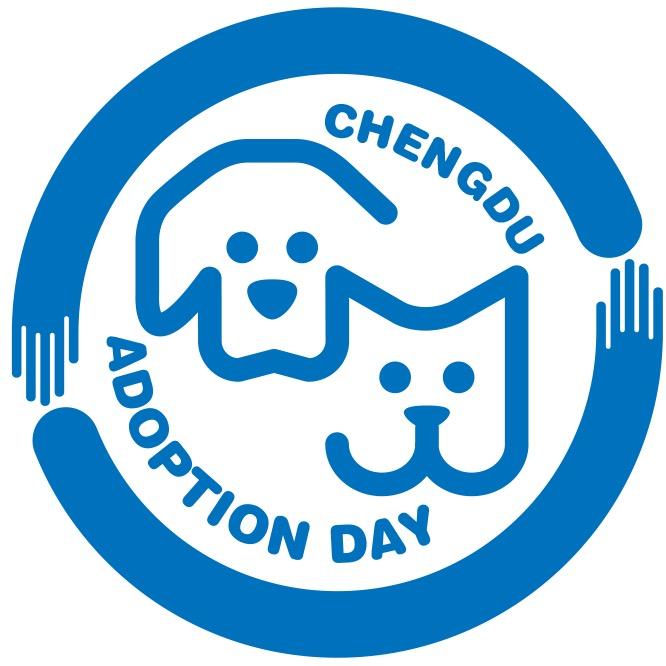 成都领养日