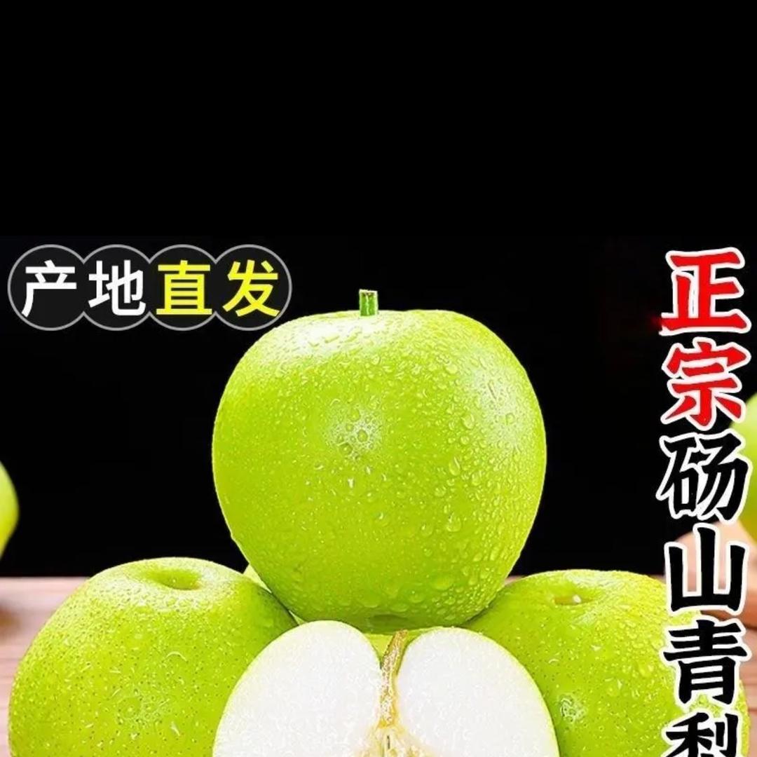 盘龙水果合作社