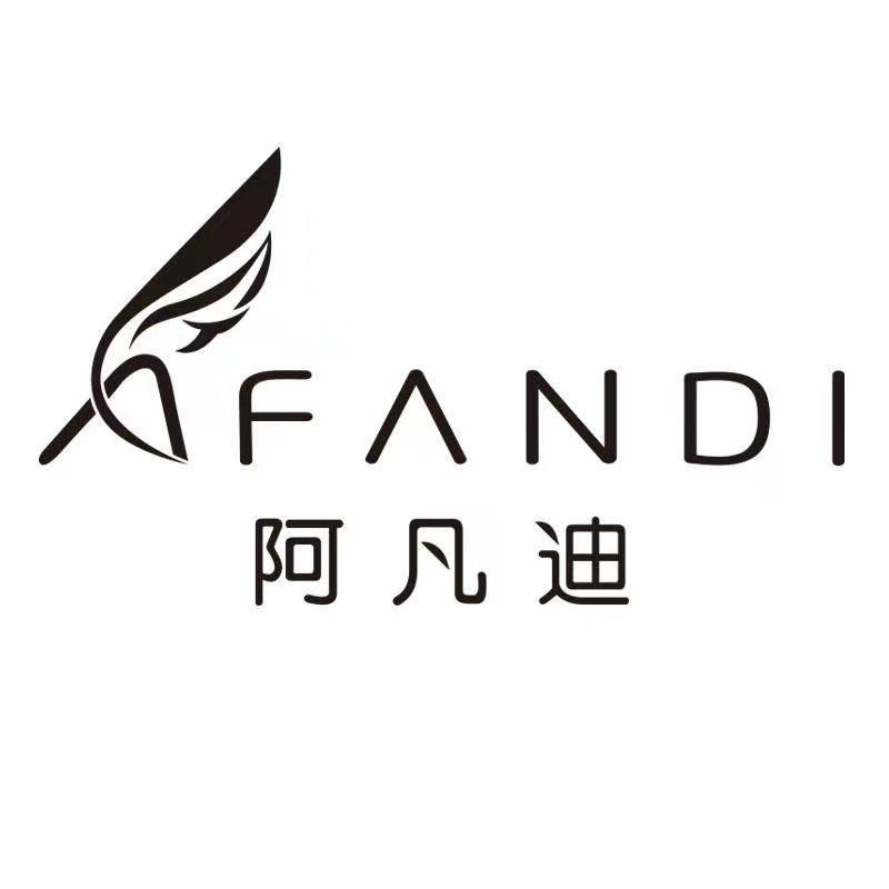 阿凡迪内衣旗舰店