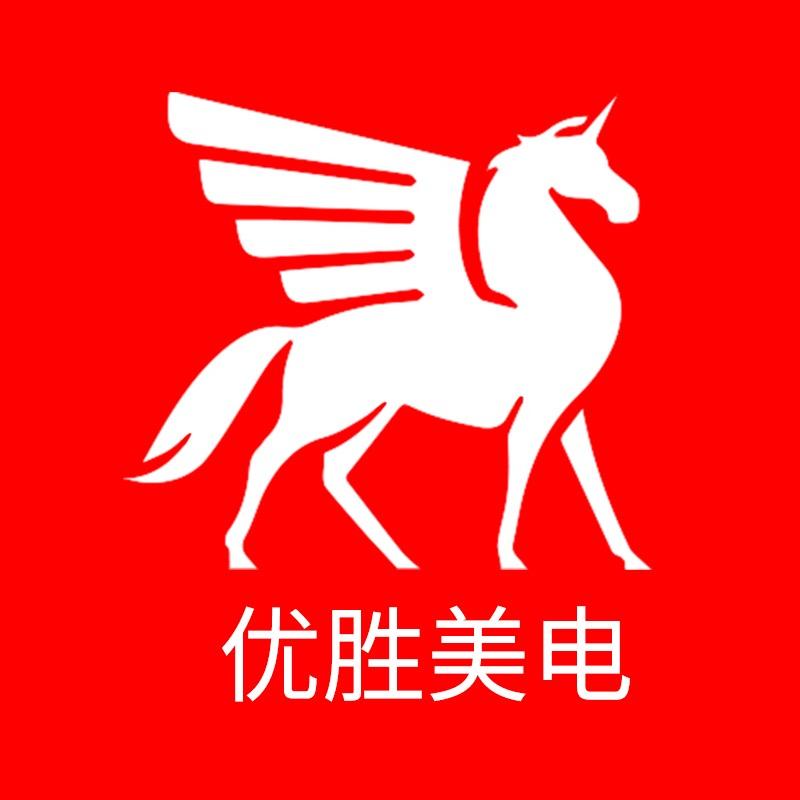 优胜美电武汉大勤数码科技有限公司专卖店