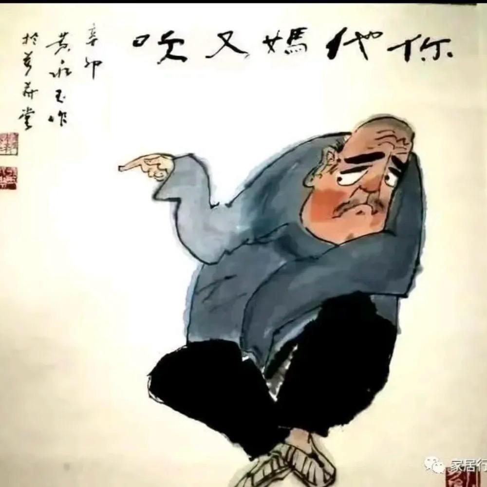 不知咋的 开心就好