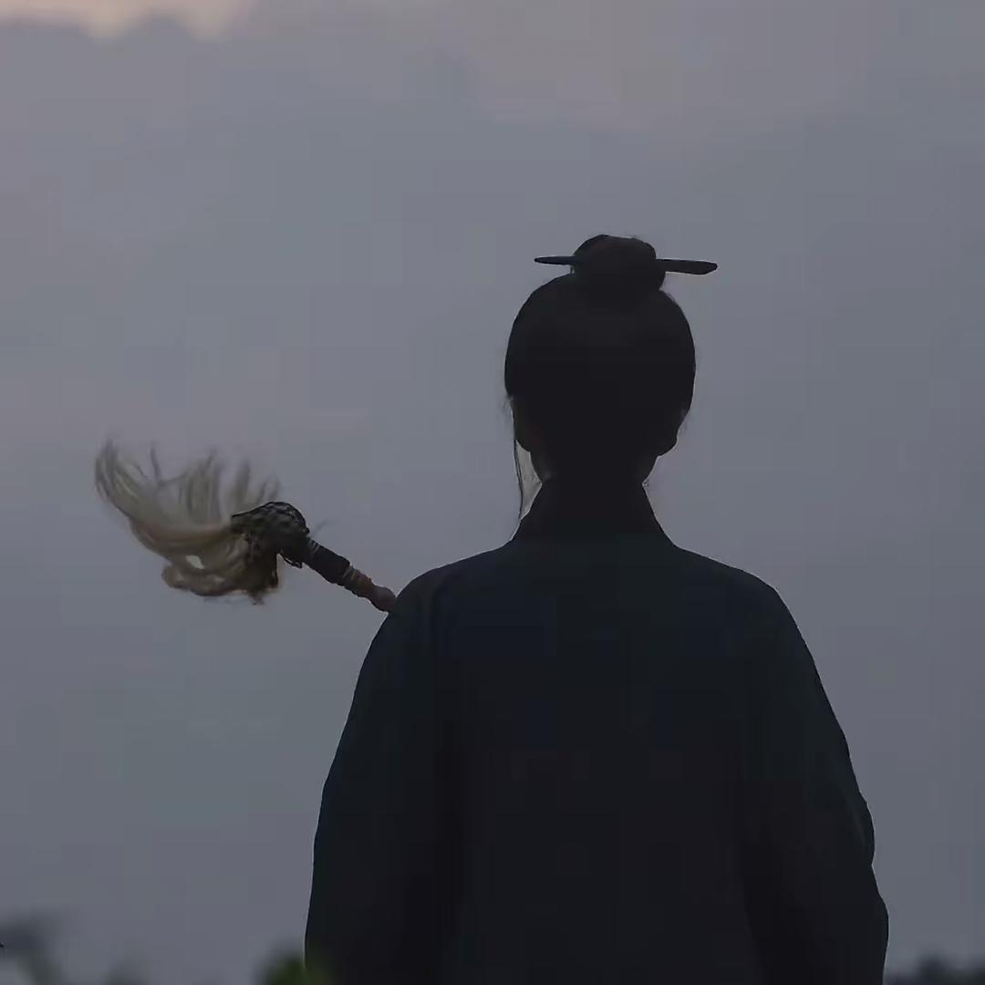 清一