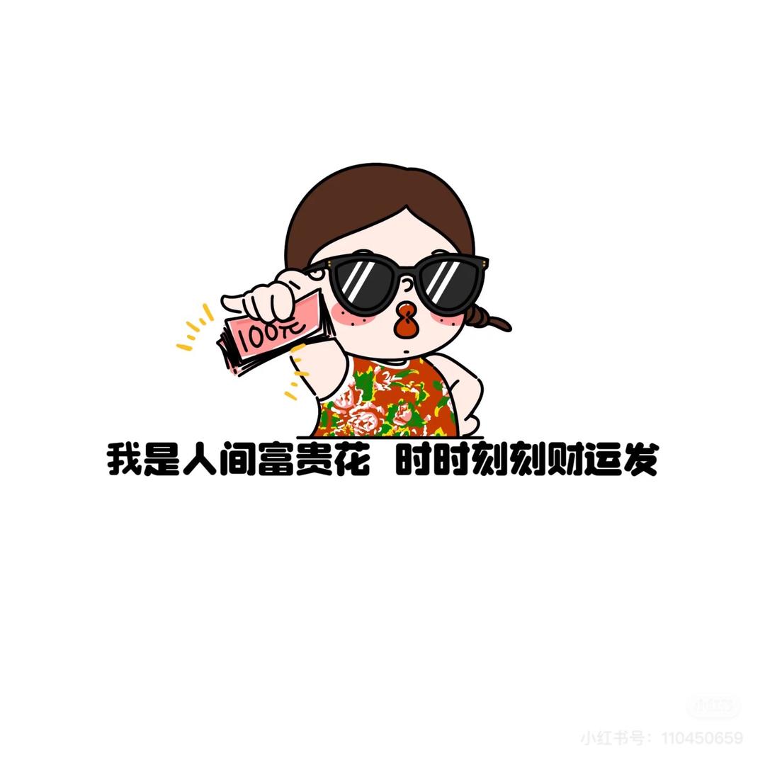 闹闹爱分享