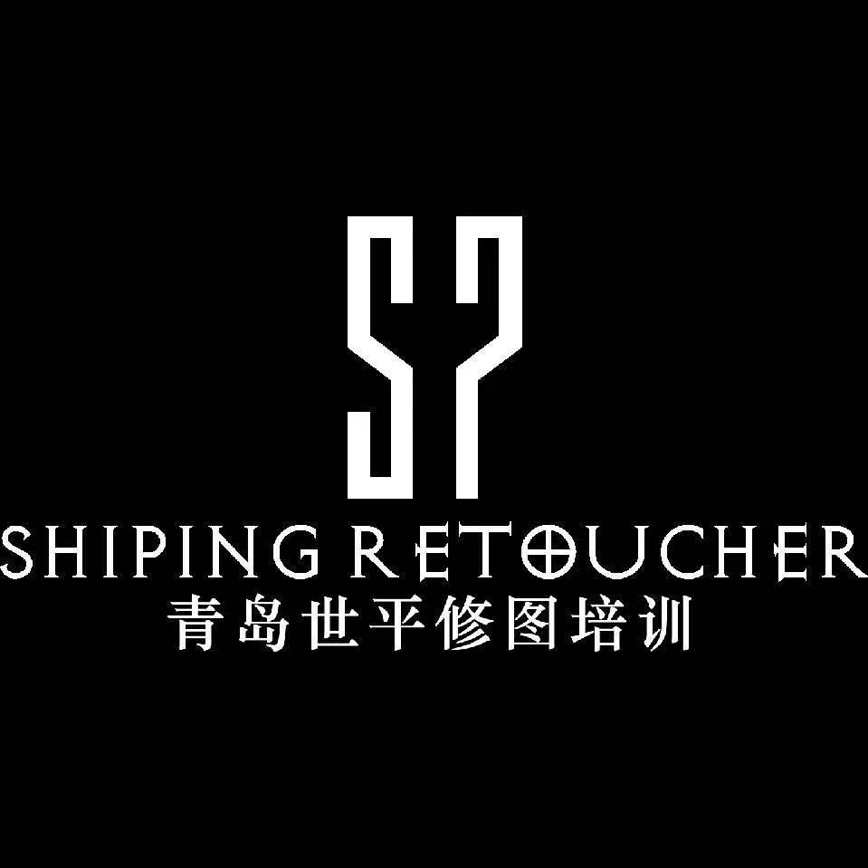 世平后期修图培训