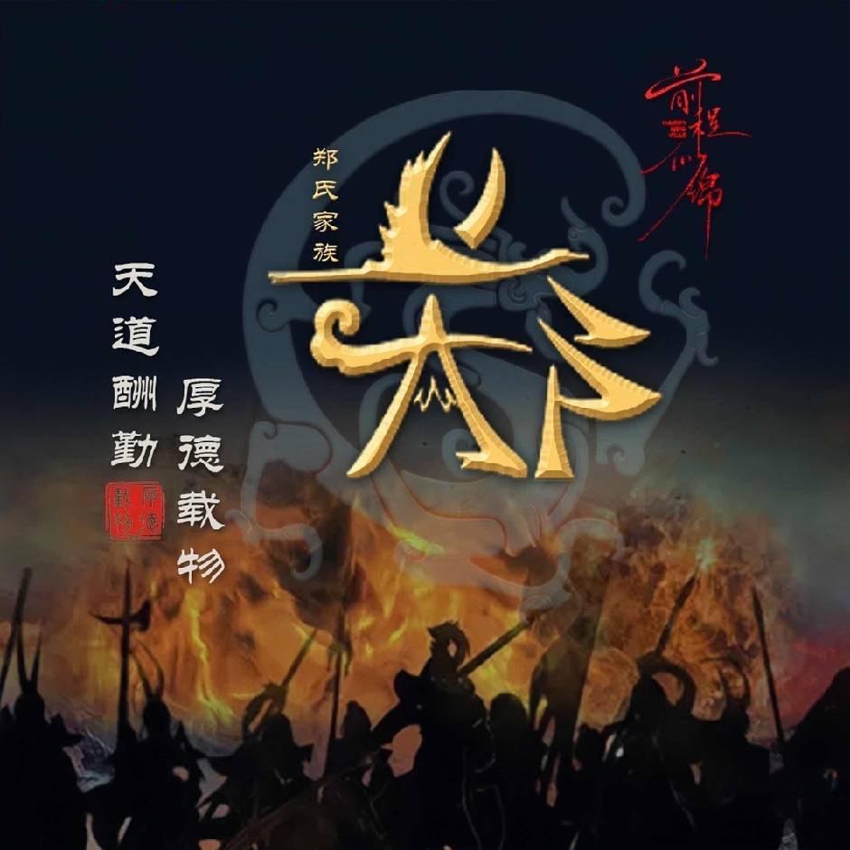 小郑萌宠
