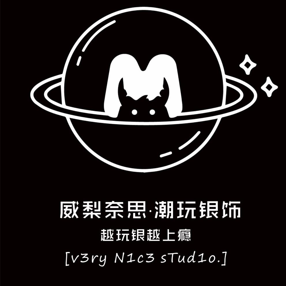 威梨奈思·潮玩银饰