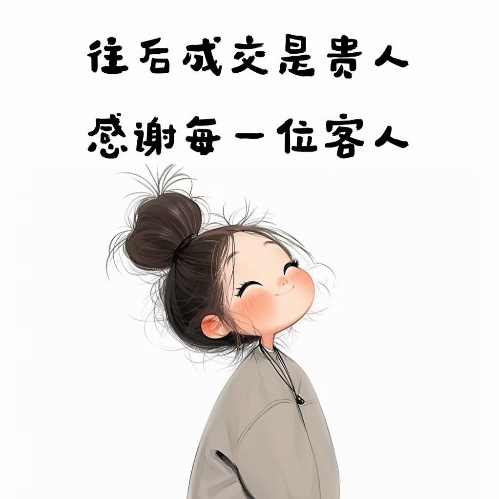 小老虎不发威