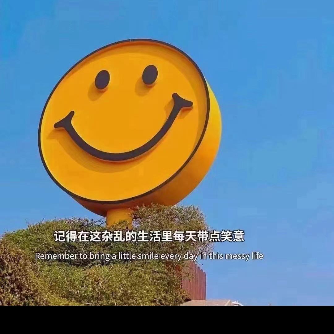清欢渡&