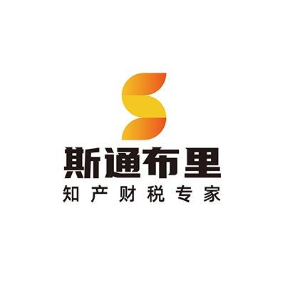 斯通布里知识产权