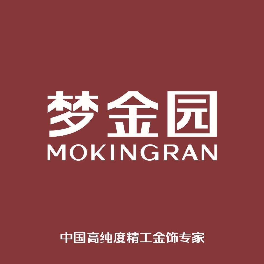 梦金园黄金珠宝（郓城店）