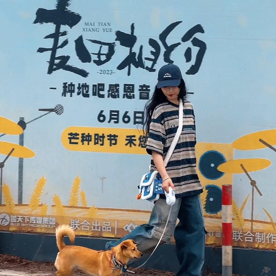 烤十斤泥