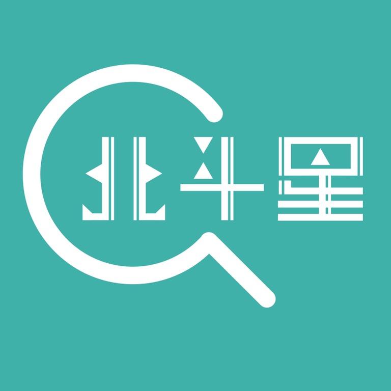 江西北斗星电子商务有限公司