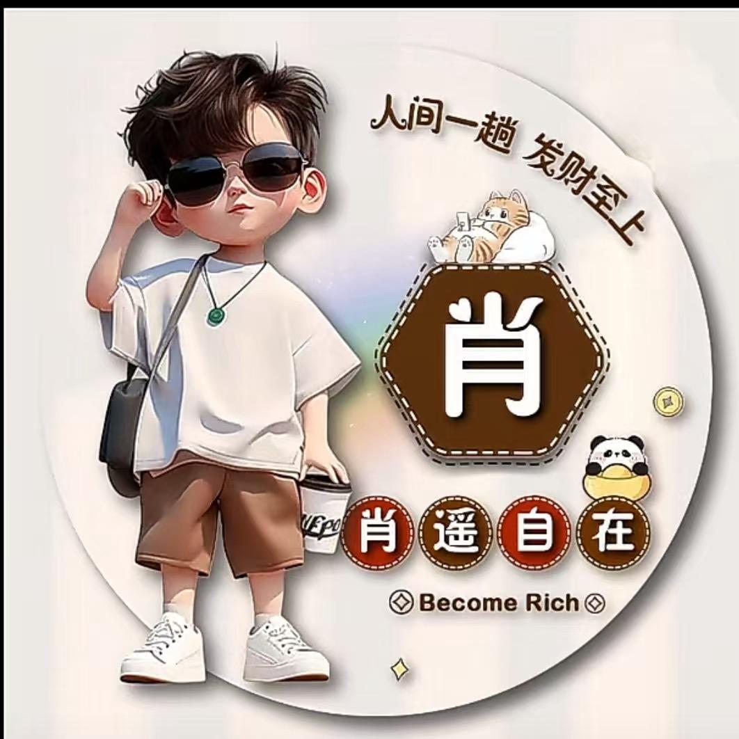 萧十一郎