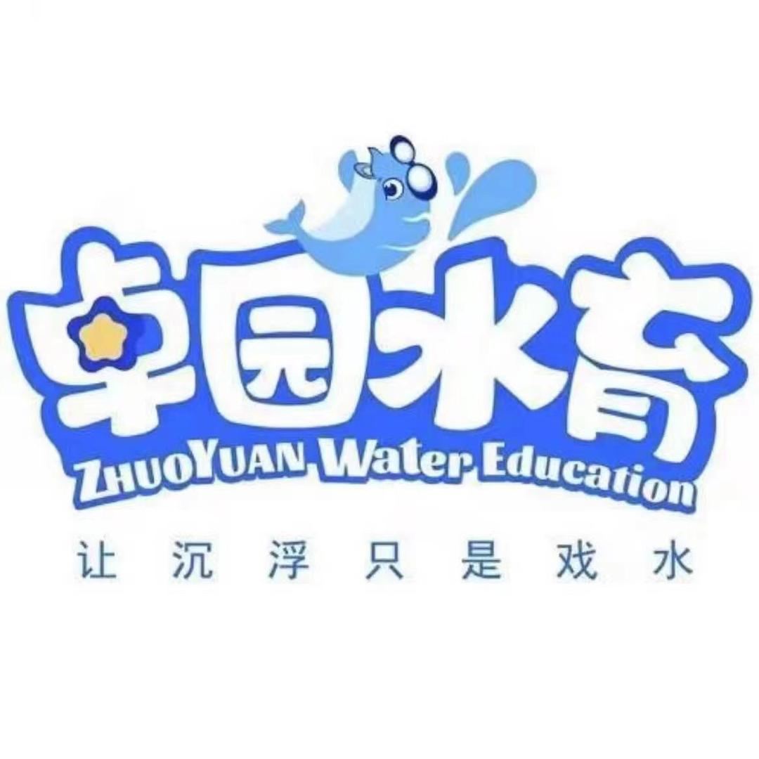 卓园水育陈老师