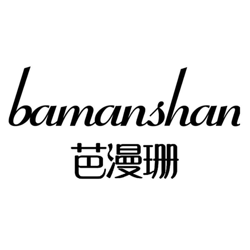 芭漫珊女鞋