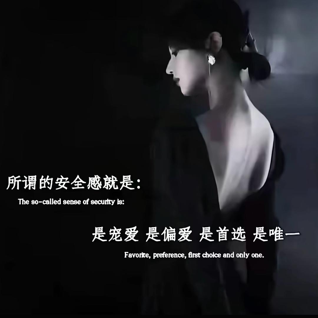 婷挚为你