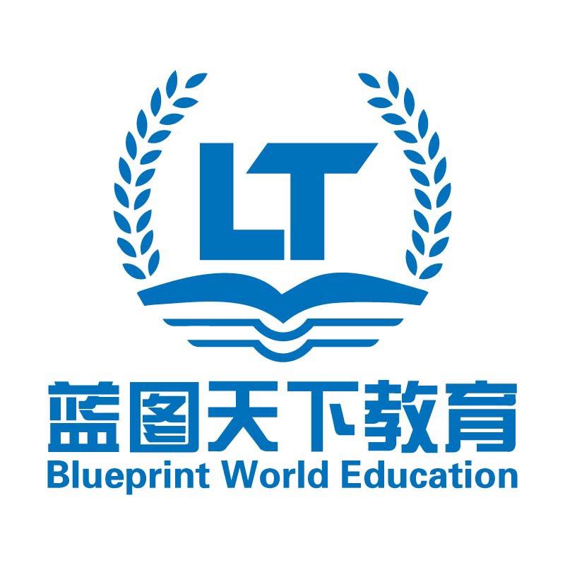 蓝图公考(企业店)