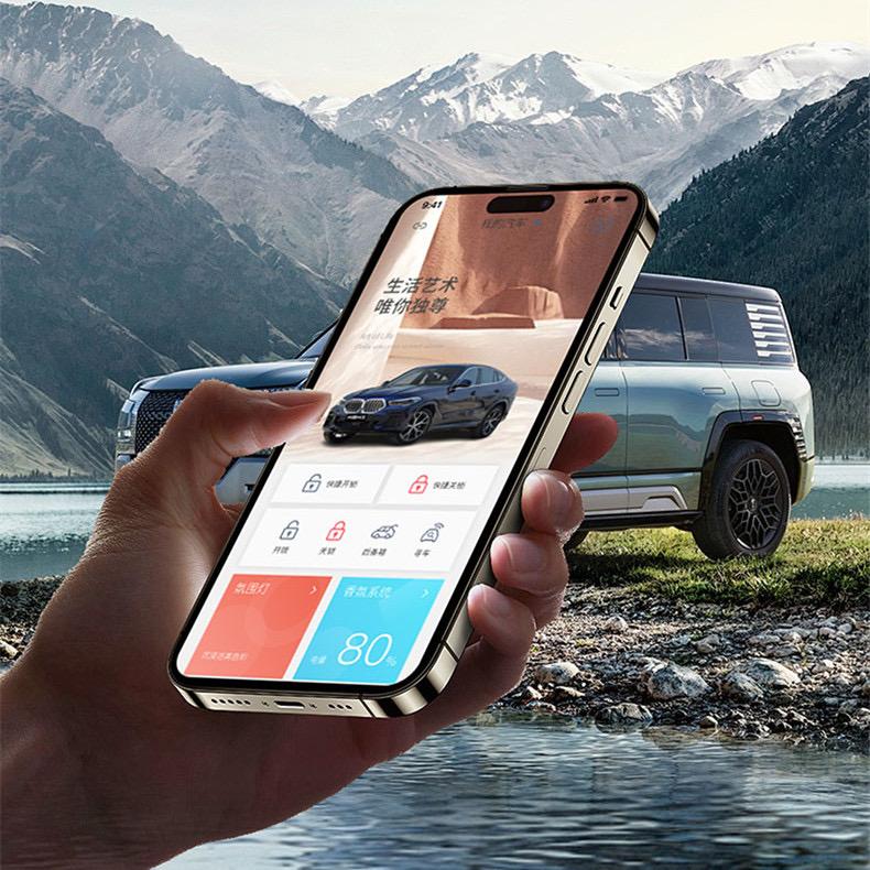 智钥空间科技手机控车