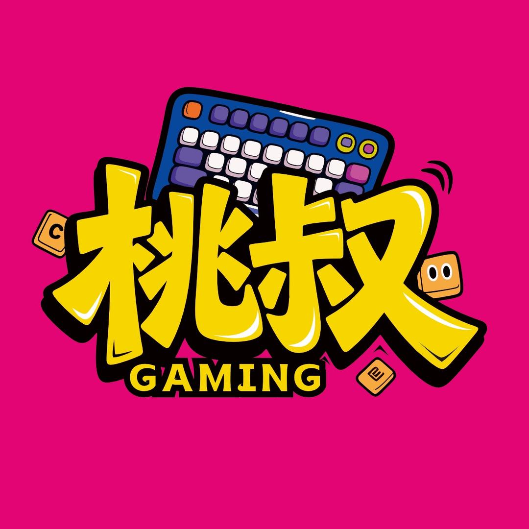 桃叔精选游戏外设