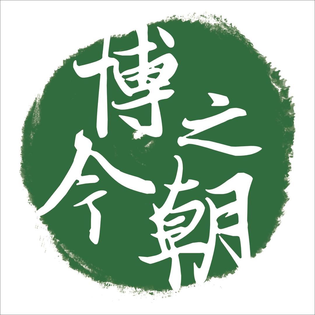 博之今朝宿迁智迈塑业有限公司鲜花专卖店