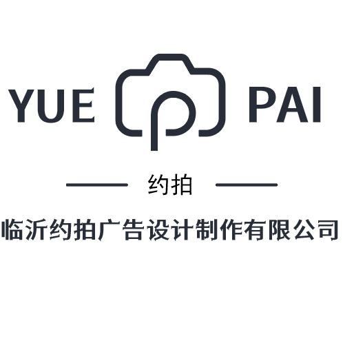 约拍摄影工作室