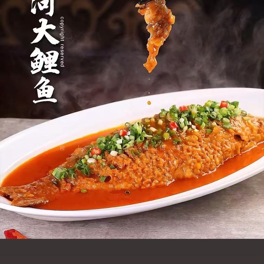 大鲤鱼