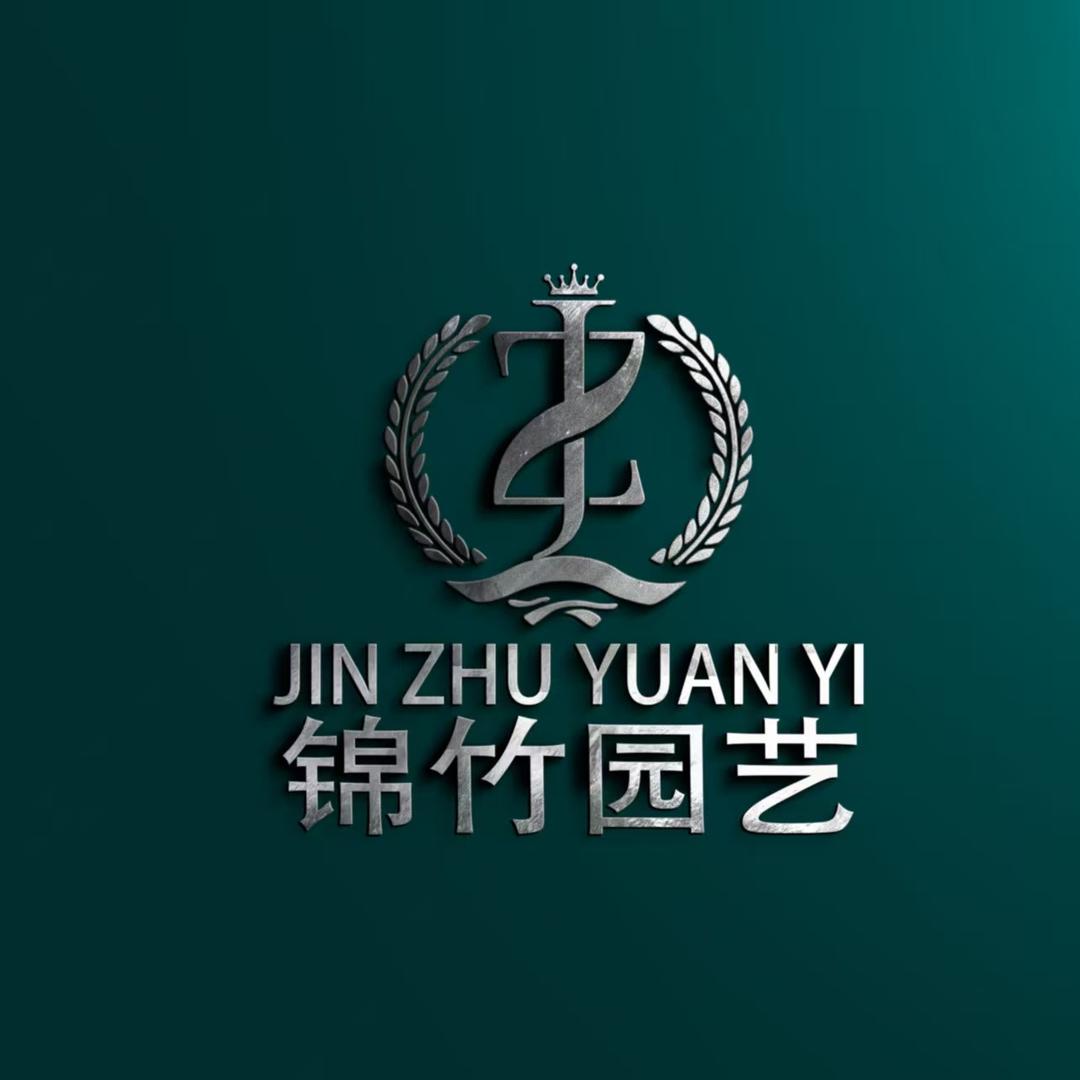 锦竹盆景工作室