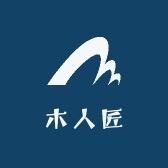 木人匠家具旗舰店