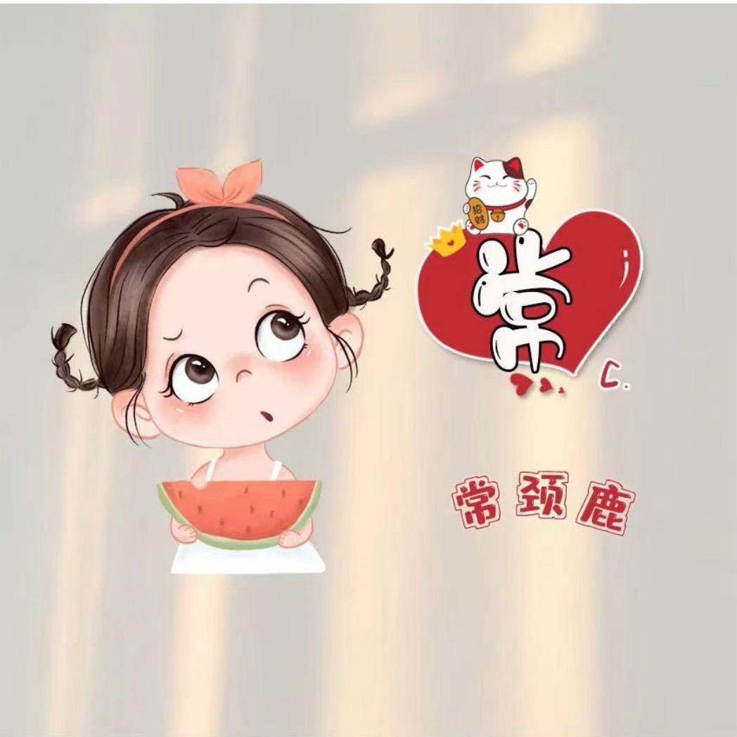^_^←No→^_^
