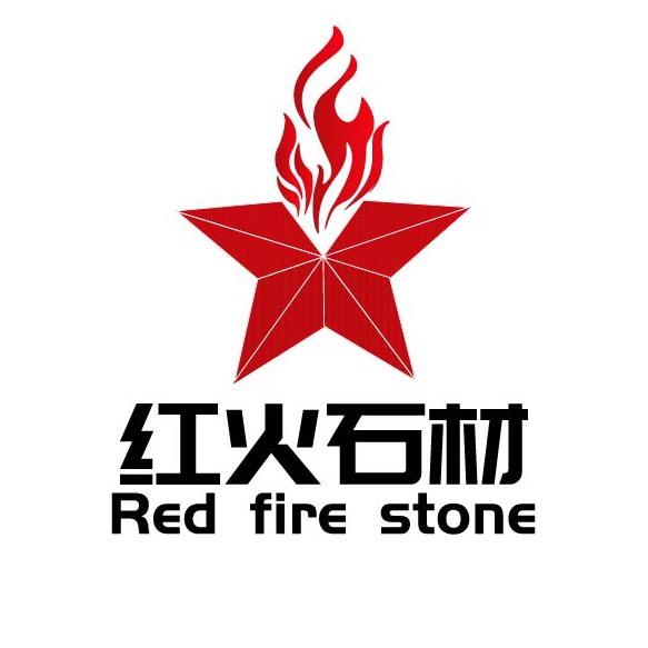 红火石材厂
