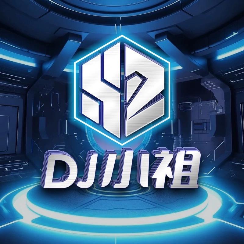 DJ小祖