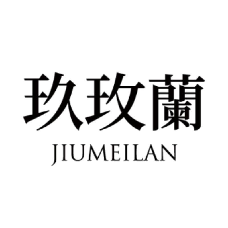 玖玫兰女装高端定制