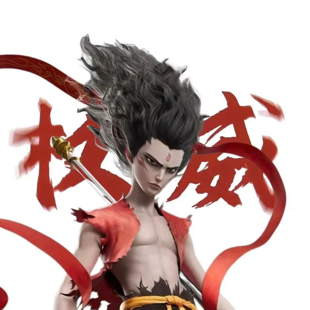 龍shen