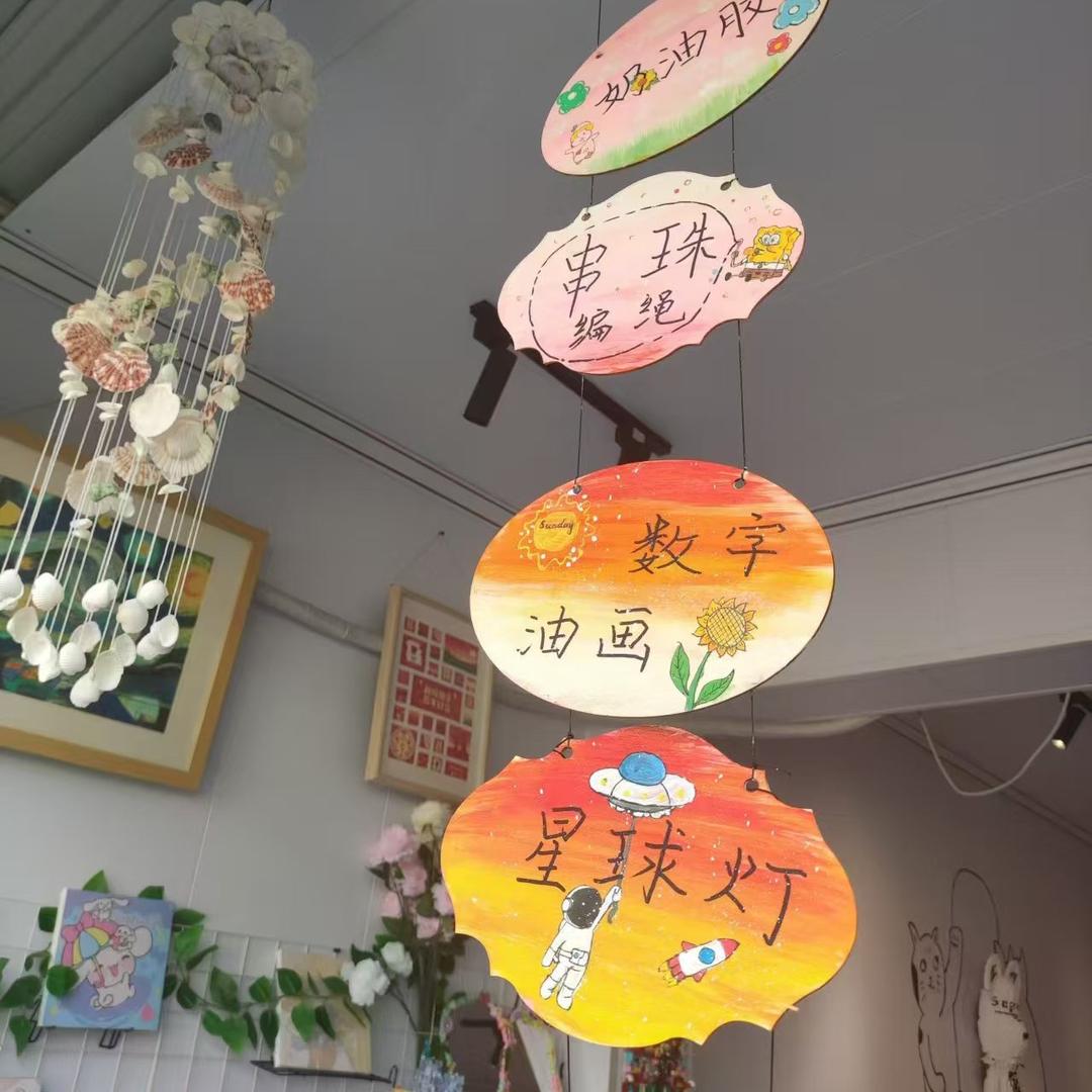 哇噻手工（礼泉首家Diy手工小店）